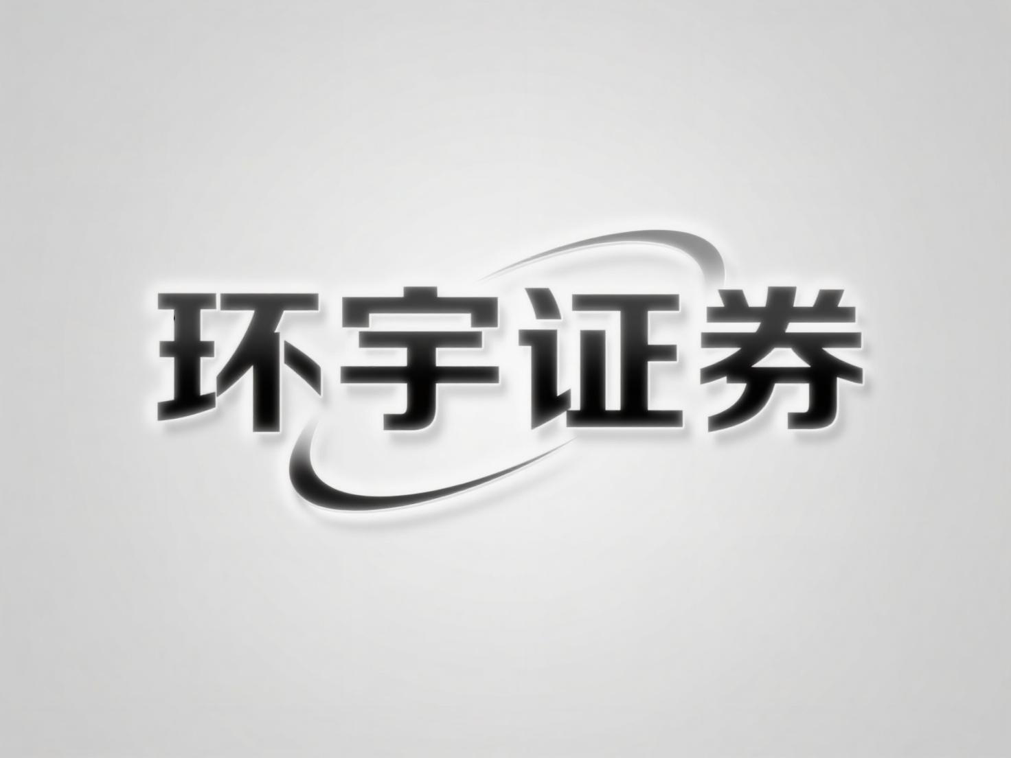 配资十大平台app 股指期货配资公司正当吗平台常见问题汇总，附科罚决策_2