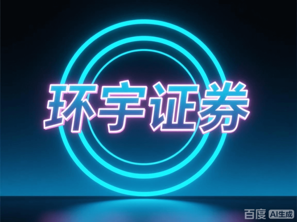 宝尚配资QQ平台的用户温情度名轮番几？_2