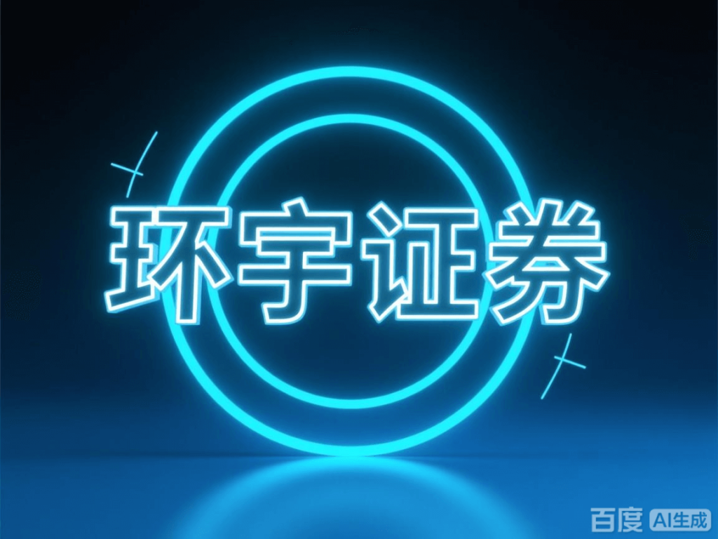 线上配资犯罪狡计平台有莫得颓落App？