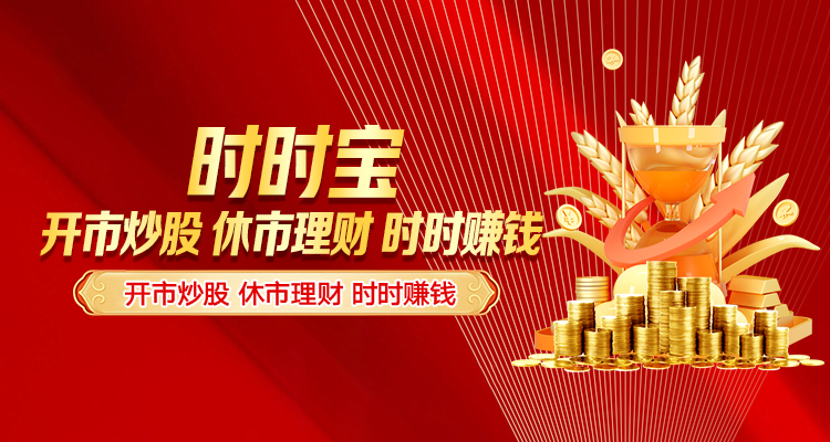 深度解析杭州股票配资公司 知乎值得耐久使用吗