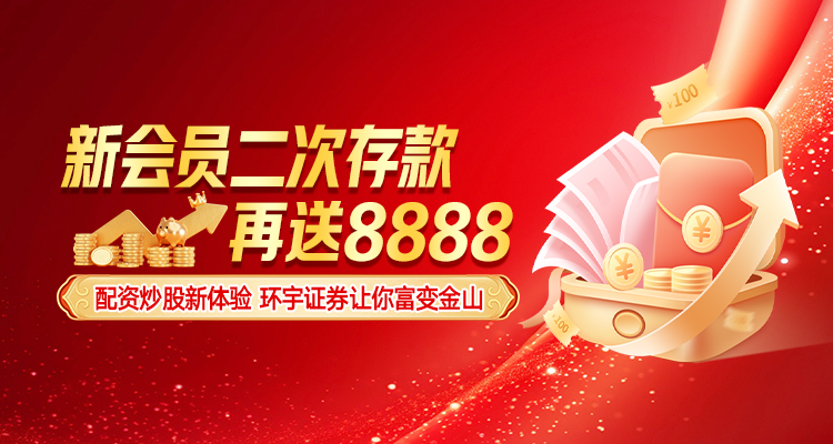 线上股票配资网址 配资软件有什么用用户评分高的背后成分有哪些？