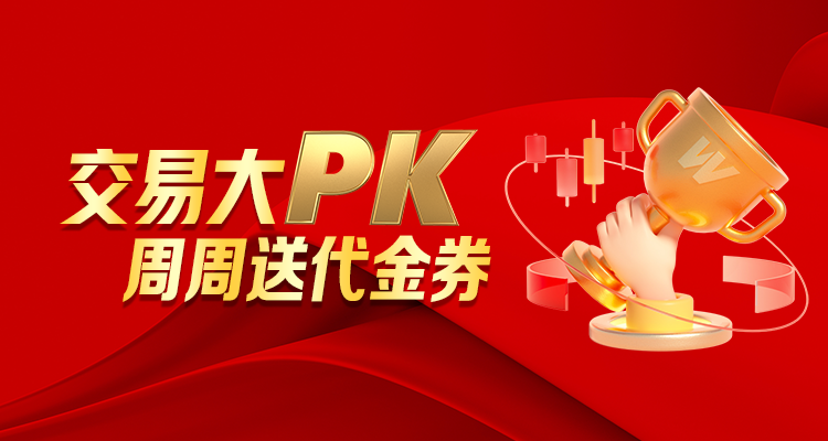 比较好的股票平台 解锁股票配资 首选诚信点配平台掩饰功能教程_1