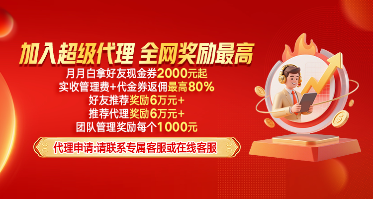 股票配资有什么优势 对比配资开户w特约简配资的常见误区_1